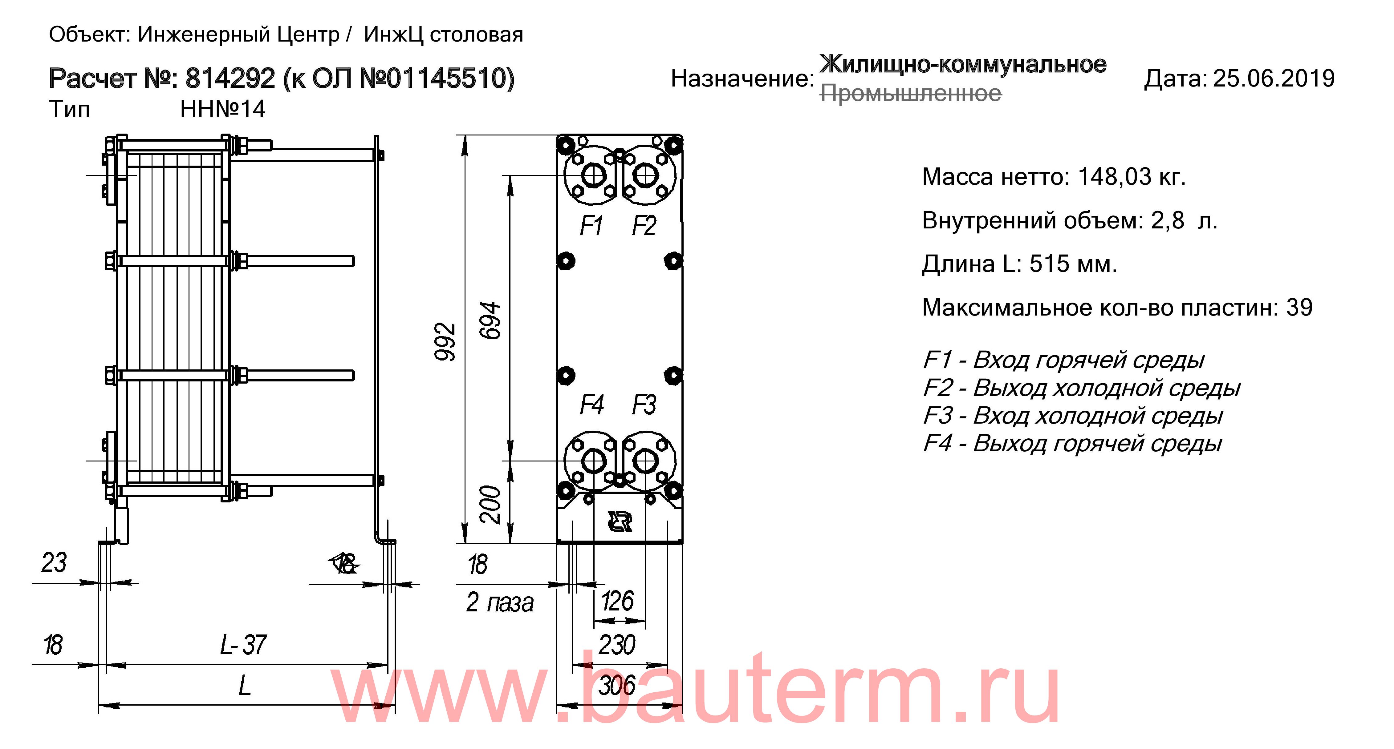 Ридан нн 14 схема подключения