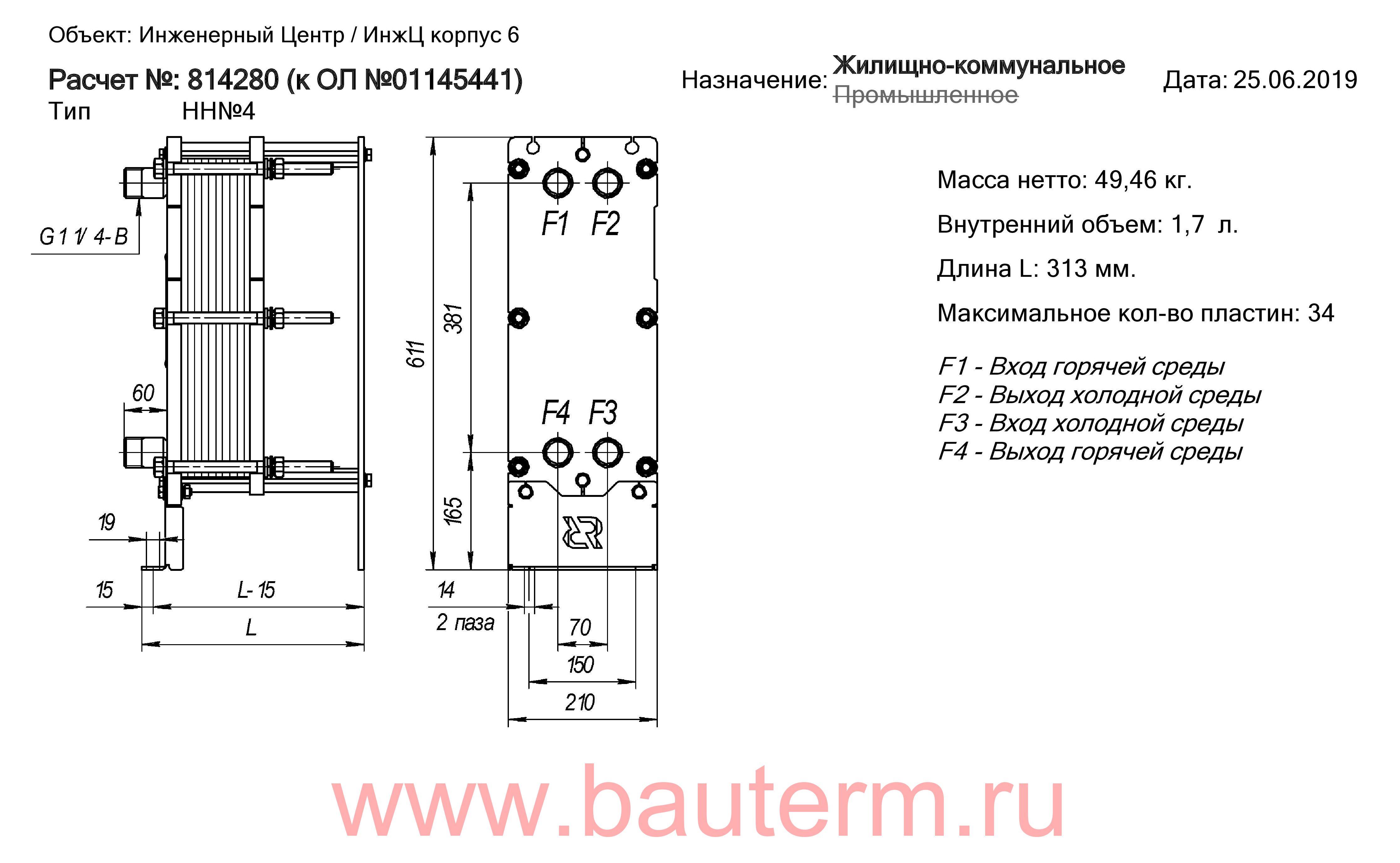 Паспорт теплообменника образец